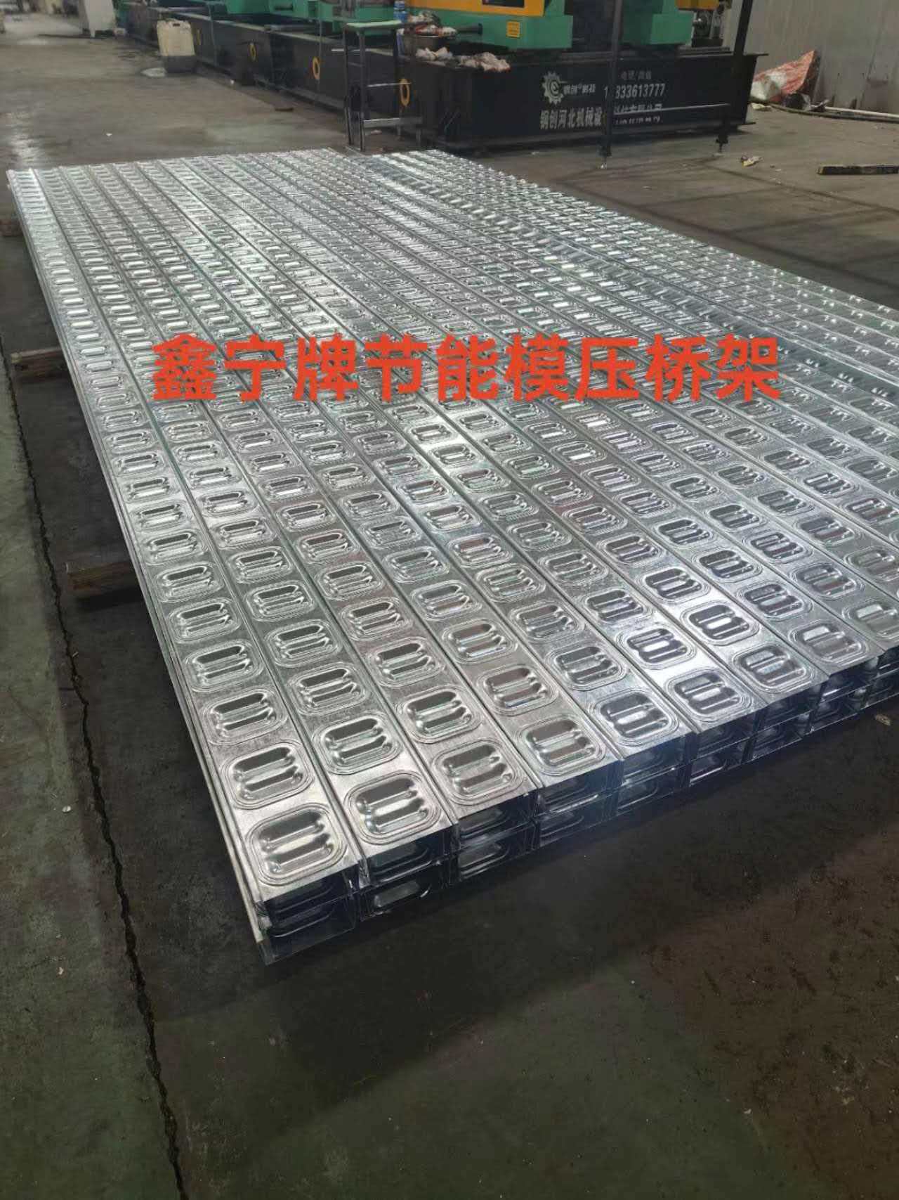 菏泽市热浸锌电缆桥架电缆桥架 - 价格