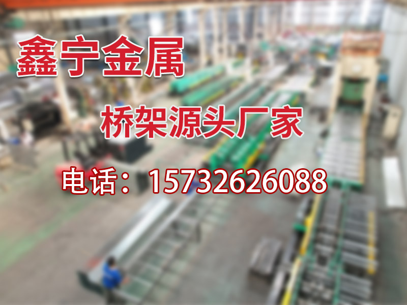 鑫宁金属